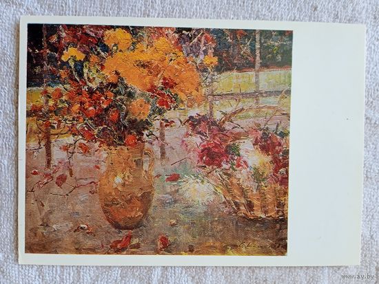 Шишко. Осень