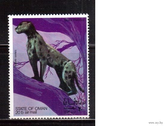 Фауна , Оман-1969 , **, Дикие кошки