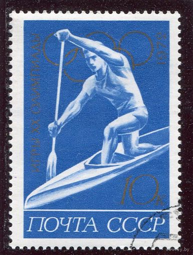 СССР 1972.. Олимпиада в Минхене. Гребля на каноэ