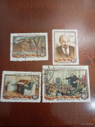 СССР Ленин 30лет со дня смерти 4 из серии