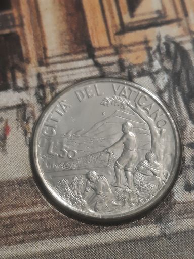 Ватикан 50 лир 1999 г. ( из набора )