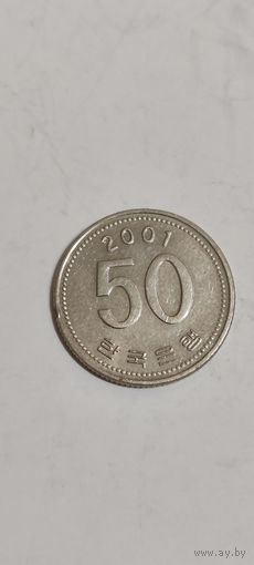 Корея 50 вон 2001
