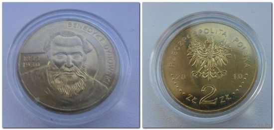 2 злотых Польша 2010 год, Дубовский - из коллекции