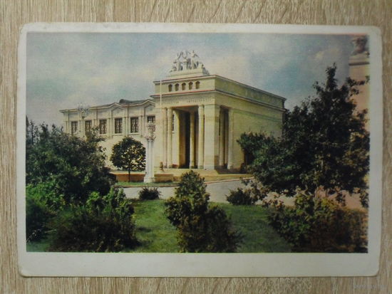 ЧИСТАЯ ОТКРЫТКА СССР. "ВСЕСОЮЗНАЯ СЕЛЬСКОХОЗЯЙСТВЕННАЯ ВЫСТАВКА. ПАВИЛЬОН ЛИТОВСКОЙ ССР." 1954 год.