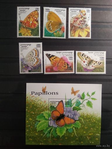 Камбоджа 1999 г. Бабочки.