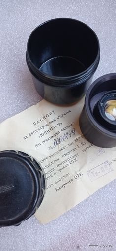 ОБЪЕКТИВ ЮПИТЕР 12 С ДОКУМЕНТАМИ СССР    ОРИГИНАЛ РАННИЙ  . Распродажа Коллекции !!! . Экспресс  Аукцион не с рубля без МПЦ и прочего 3 ДНЯ  .Много лотов в продаже .