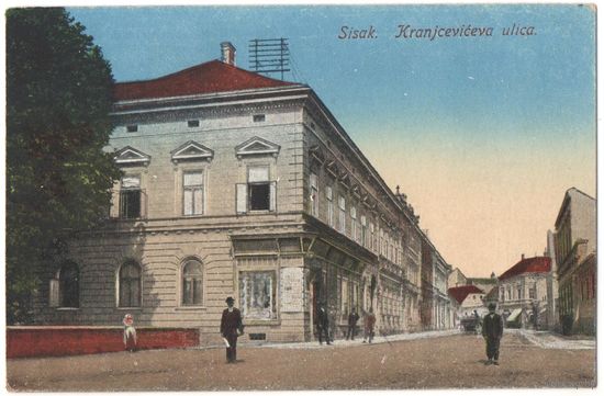 Открытка старинная