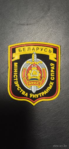 Шеврон МВД