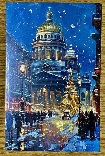 Открытка для посткроссинга. Чистая 9х14 см.