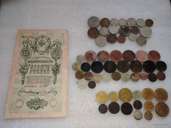 Монеты, Рубли, банкноты, копейки и др.
