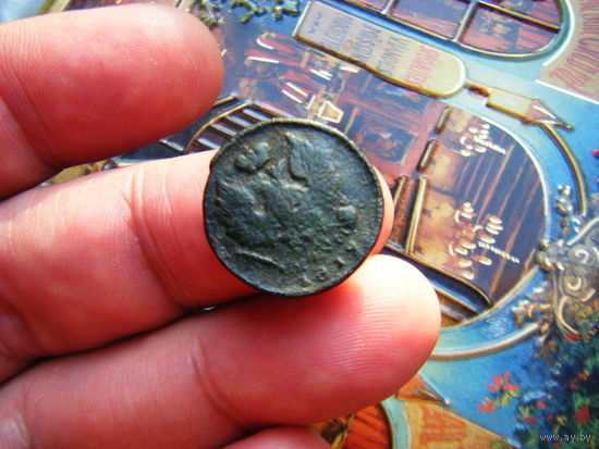 Деньга 1819г.