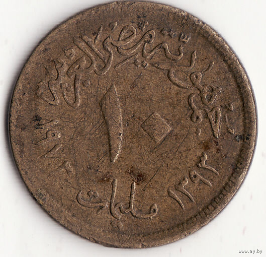 10 миллим 1973 год