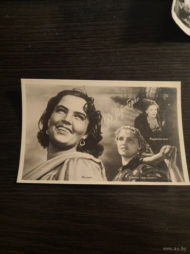 Артисты Ритенбергс