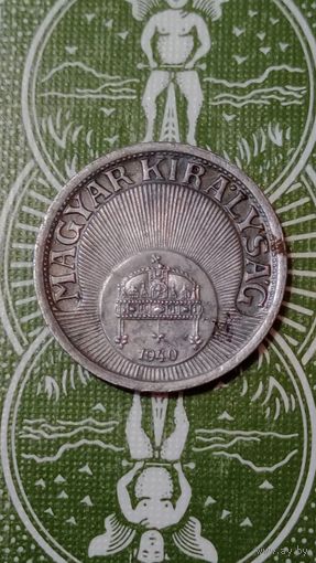 Венгрия 10 филлеров 1940