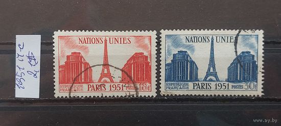 РАСПРОДАЖА ФРАНЦИЯ 1951г. Полная серия. Гаш.