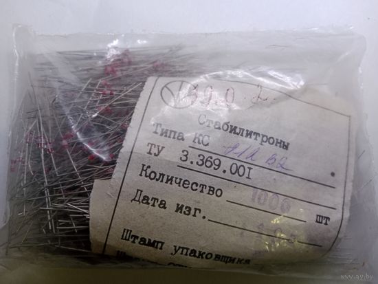 Стабилитрон КС212В2 (стекло)