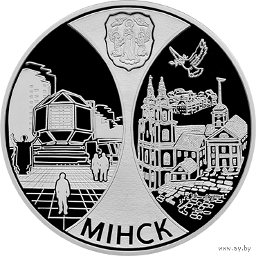 Медно-никель. 1 рубель. Мінск. Сталіцы краін ЕўрАзЭС ("Минск. Столицы стран ЕврАзЭС"), 1 рубль, Minsk . Менск . Менеск .  2008 год .
