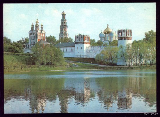 1984 год Москва Новодевичий монастырь