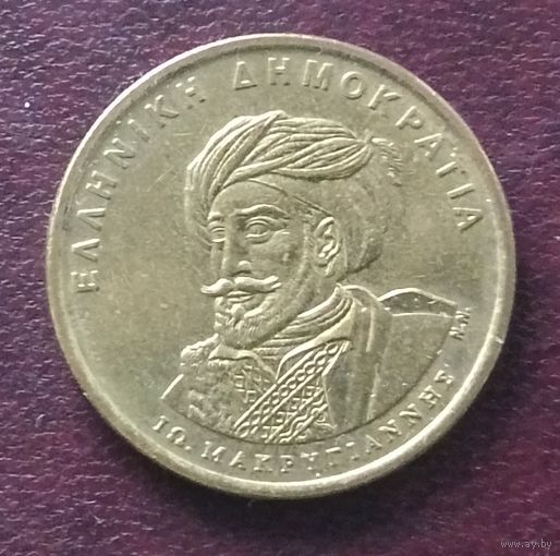 Греция 50 драхм, 1994 150 лет Конституции, Яннис Макрияннис