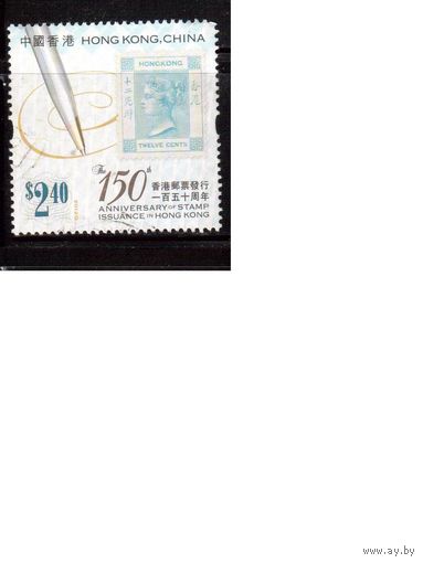 Гонконг-2012 (Мих.) , гаш., Филателия