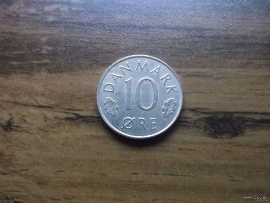 Дания 10 эре 1983