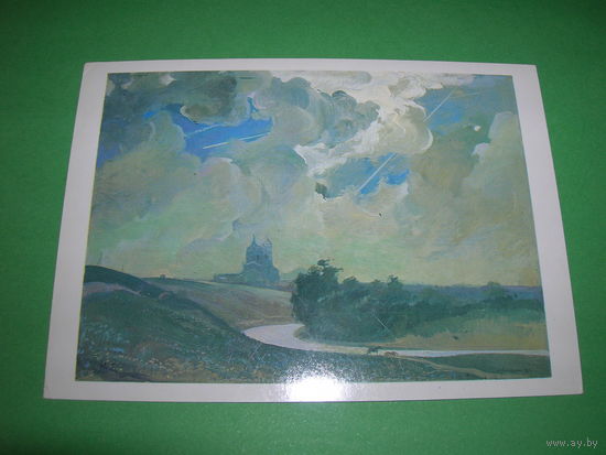 Живопись Криворучко Дон... 1988 год чистая