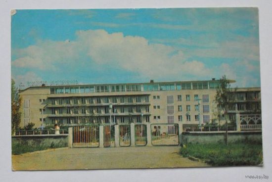 Почтовая карточка "Есентуки", 1971г.