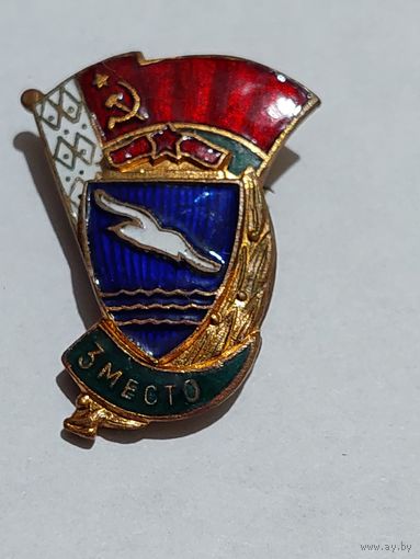 Знак спортивный ДСО Буревестник Первенство Белорусская ССР