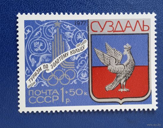 Ссср