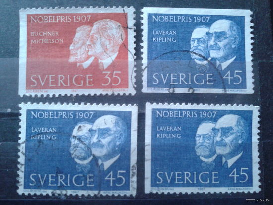 Швеция 1967 Нобилевские лауреаты 1907 г.