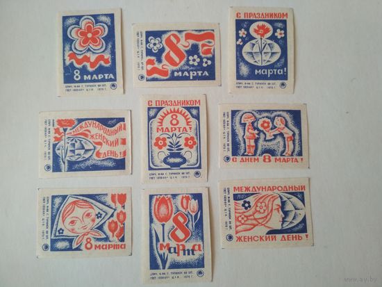 Спичечные этикетки ф.Туринск. 8 Марта. 1976 год