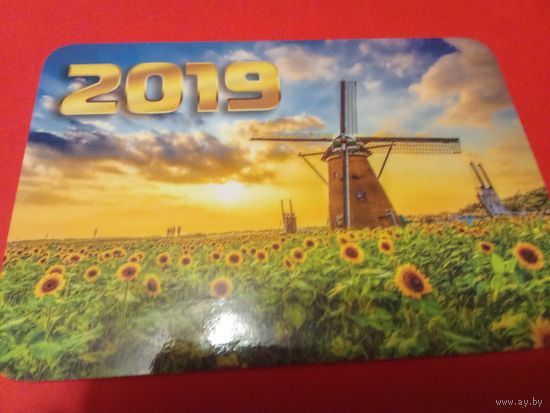 Календарик 2019г.
