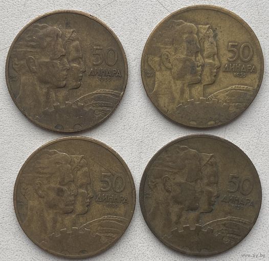 Югославия 50 динар 1955 г. Цена за 1 шт.
