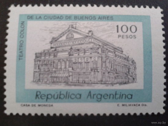 Аргентина 1978 Театр 100 песо