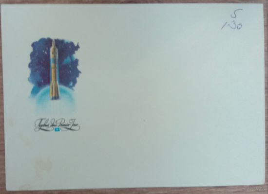 Конверт первого дня.  КПД  СССР N572. 1980