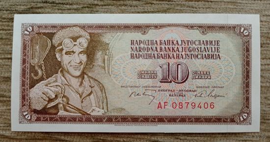 Werty71 Югославия 10 динар 1968 UNC банкнота