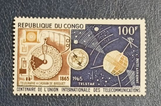 Конго** 1965 космос 100 лет ITU полная серия без наклеек и их следов