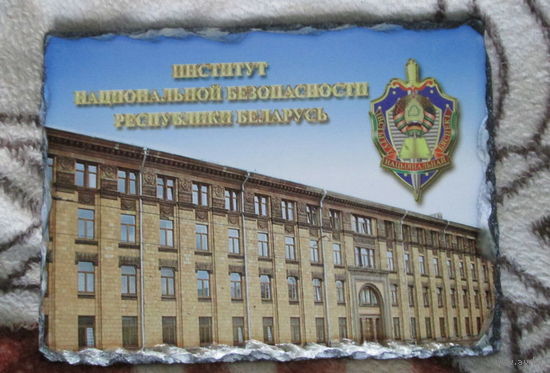 Фото на камне. Институт национальной безопасности (без подставок)