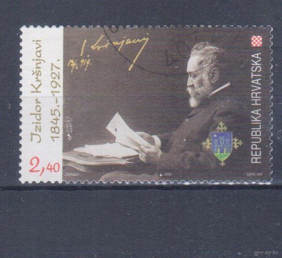 [1954] Хорватия 1995. Культура.Искусство.Художник.Писатель. Политик. Гашеная марка.