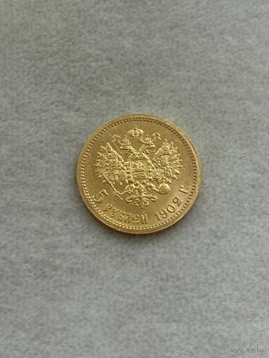 5 рублей 1902 АР, Николай 2, золото 0,900.