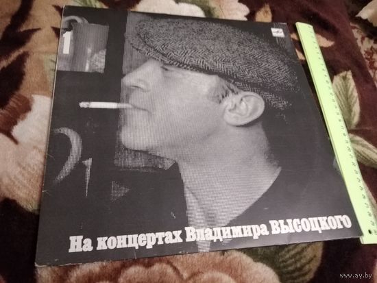 На концертах Владимира Высоцкого 1 – Сентиментальный Боксер