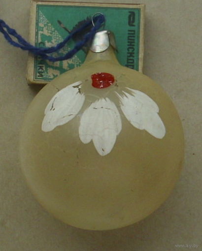 Ёлочная игрушка. У-32.