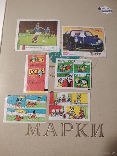 Вкладыши сборный лот