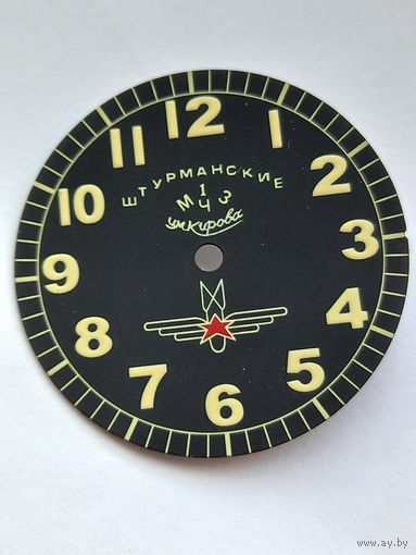 Победа Штурманские циферблат