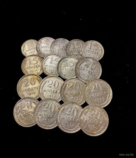 СБОРНЫЙ ЛОТ СЕРЕБРА БЕЗ МЦ ! ЕСТЬ ШТЕМПЕЛЬНЫЕ ! 17 МОНЕТ !