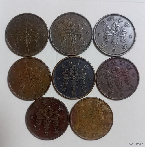 Япония 1 сен  1919г.1921г.1922г.1923г.1924г.1935г.1936г. 1937г.