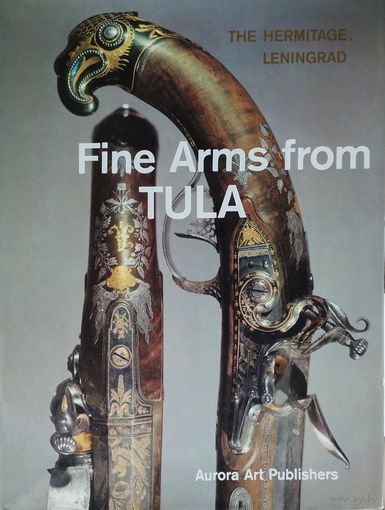 Лучшее оружие из ТУЛЫ - Fine Arms from TULA Альбом на англ. яз.