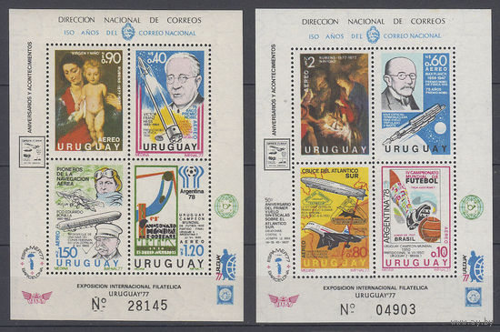 Живопись, космос, авиация, спорт. Уругвай. 1977. 2 блока. Michel N бл33-34 (70,0 е)