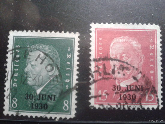 Германия 1930 Рейхспрезиденты Надпечатка полная серия