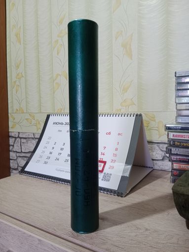 Тубус с военщины на полку можно под карандаши